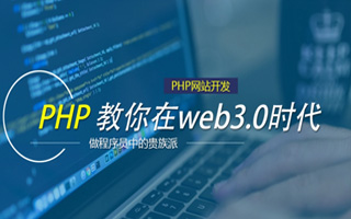 鹤岗 ,php声明和调用变量的符号是什么？